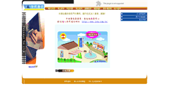 Desktop Screenshot of jyes.message.com.tw